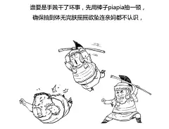 《Stone小知识》--天天喊反法西斯，你知道法西斯是啥么？,《Stone小知识》--天天喊反法西斯，你知道法西斯是啥么？