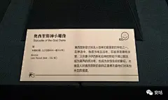 广东省博物馆古埃及文明特展抢先看！_展览
