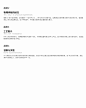 Adobe发布2025年设计趋势！设计界的新风向标