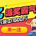 彩票大赢家_彩票网上投注_代购_彩票开奖_彩票走势图_双色球_福彩_体育彩票_足球彩票_大乐透_竞彩足彩
