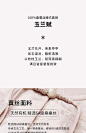 Wensli/万事利真丝睡衣套装两件套桑蚕丝中式家居服可外穿 玉兰赋-tmall.com天猫