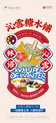西璟遥小辣椒采集到重阳