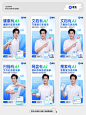 夸克海报设计大解析｜还不会设计的快看过来