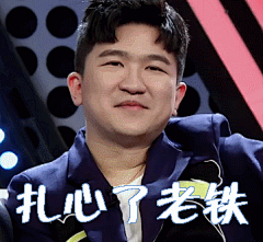 比心GIF动态图片_比心GIF素材_比心表情包_GIF工具-SOOGIF