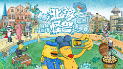 刺猬的优雅-采集到我的