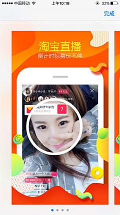 囍九采集到UI-APPstore