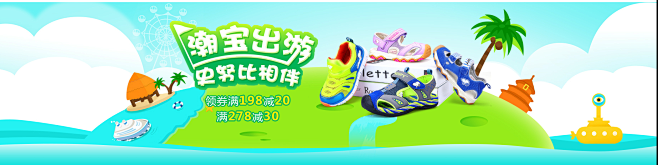 首页-snoopy童鞋旗舰店-天猫Tma...