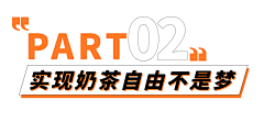 い┮柯┱ぃ采集到文字标题排版