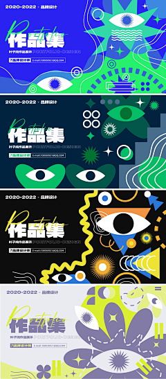 思源water采集到插画/卡通/iP形象