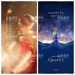 妇女节  - 源文件下载【酷图网】妇女节海报,女神节海报,女神节,女性海报,三八节海报,女性杂志,医疗美容海报,手机海报,节日海报,医美,医美海报,女王节,妇女节,女神节促销,手绘插画,38背景,彩页DM海报,电商活动海报,简约,小清新,时尚海报,女神节PSD,妇女节PSD,妇女节模板,妇女节设计,女神节设计,