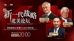 夏木の歌采集到留学
