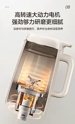 苏泊尔破壁机家用全自动静音2023新款多功能免煮滤料理榨汁豆浆机-tmall.com天猫