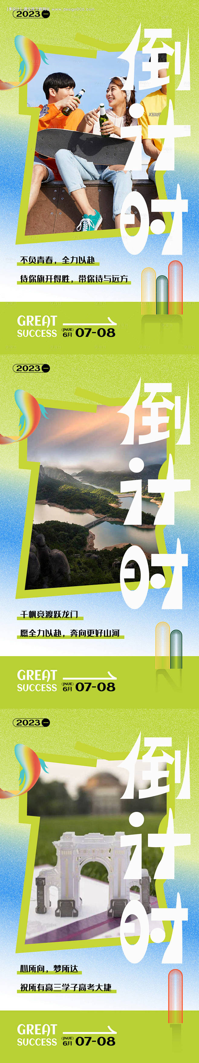 编号：20230529095444533...