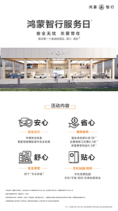 MUZIFEN采集到央视