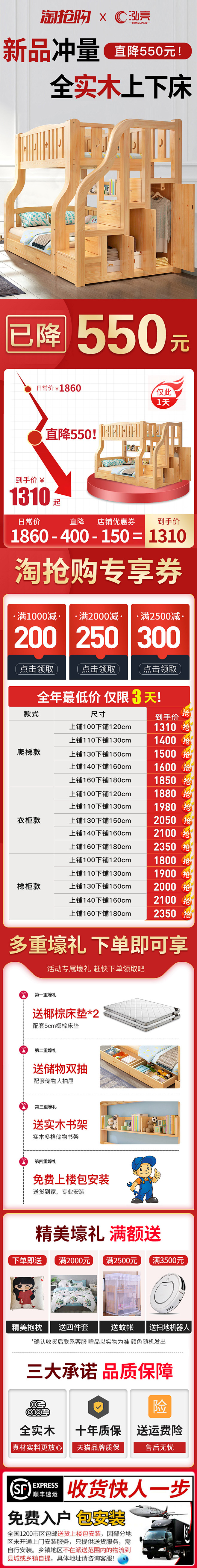 上下床双层床子母床衣柜高低床母子床两层儿...