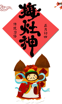 野梅子啦采集到中国风