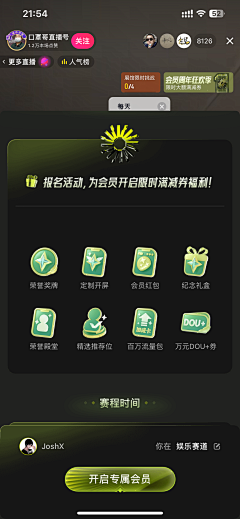 小孩CYY采集到潮流/潮玩/IP换装/直播/人偶/盲盒/抽奖/趣味/公仔/抽奖/