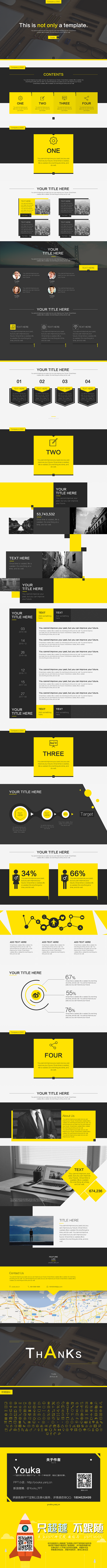【Youka】高端商务黄通用PPT模板 ...