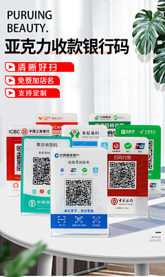小小图片采集到临时素材