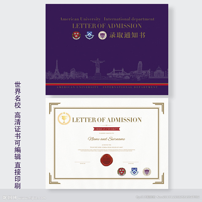 奖状证书