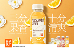 红盾采集到饮料
