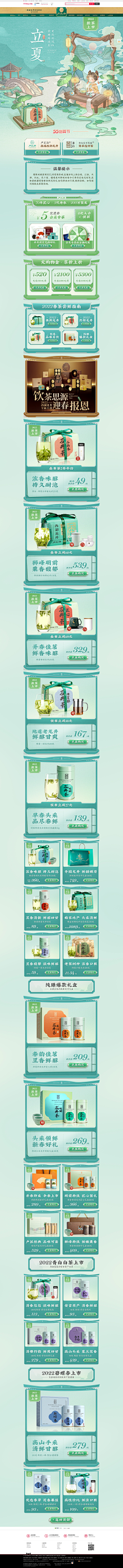 姜之鱼采集到其他海报