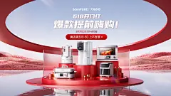 首页-edenpure宜盾普旗舰店-天猫Tmall.com