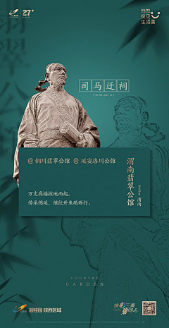 人生若只如初见2540采集到文旅度假