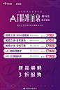 郑州集美美容的微博_微博