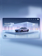 midjourney | 车载界面 HMI B端 UI UX - 小红书