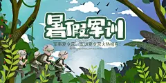 暑期夏令营 【酷图网】暑假旅游,暑假亲子游,亲子训练,青少年夏令营,暑期夏令营,夏令营招生,夏令营海报,夏令营广告,夏令营宣传单,游学营,儿童夏令营,户外夏令营,夏令营宣传,夏令营招募,研学营,夏令营展板,夏令营背景,夏令营素材,夏令营开营,暑假,亲子活动,军训夏令营,夏令营,亲子夏令营,夏令营军训