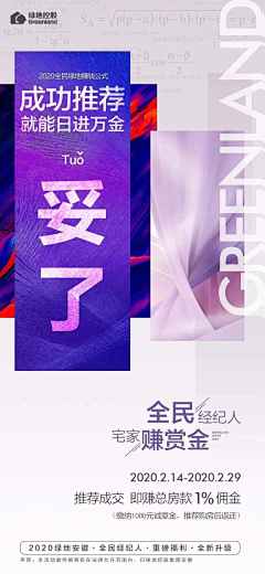 SHUAIXU采集到全民营销