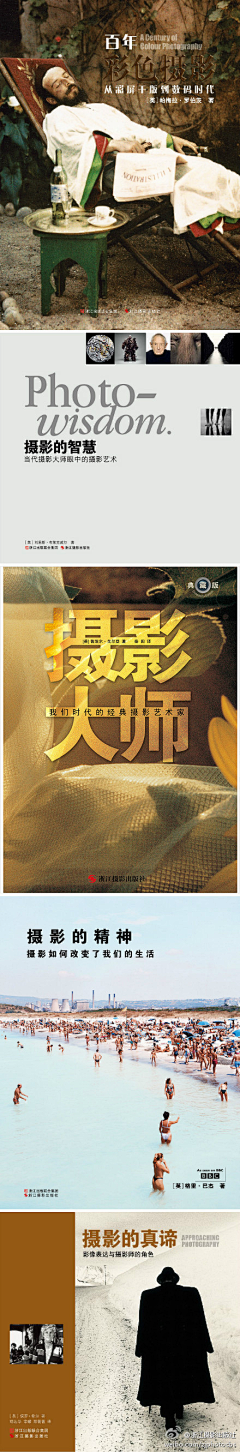 pengker采集到点滴