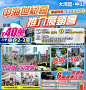 20230919中海邀请函