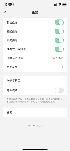 Miumiumiumiumiumiu采集到APP-表单控件