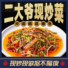 采集图片