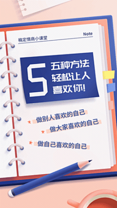 语录文字宣传创意竖版视频小方法/语录专用模板，可用于抖音做内容营销、传播，文字均可修改~