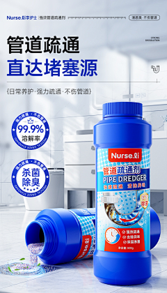 凉粉不是粉12138采集到详情KV