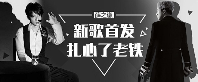 歌单Banner-酷我音乐