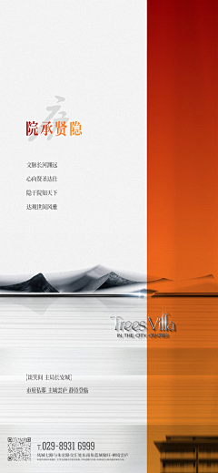 wbin051采集到橙 黄