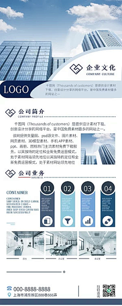 乐观的煤球采集到易拉宝