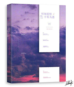 censor-XMQ1ybTY采集到:-D 立体
