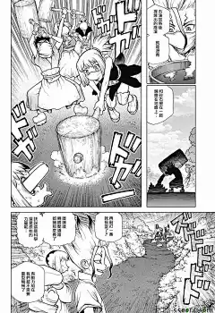 石紀元（Dr.Stone）漫畫_第98話_石紀元（Dr.Stone）漫畫在線閱讀&lt;/漫畫名&gt;&lt;/章節顯示名&gt;&lt;/漫畫名&gt;