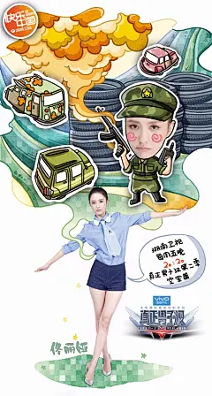 芒果台不仅节目做得好，海报设计也可圈可点