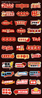 源文件下载【新年年会团建蛇年手举牌】编号：62000027827849445