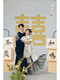 好喜欢这组汉服婚纱照呀俏皮可爱太甜了
