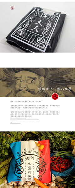 °Young❤采集到好东西