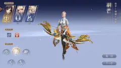 CHC的UI截图参考#九州天空城#游戏UI#