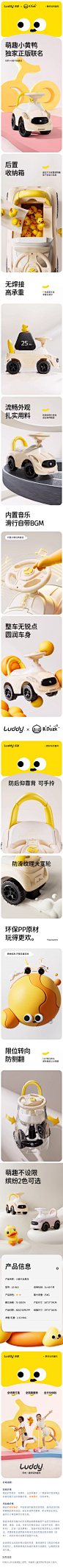 详情图片(长图)_1 (4)