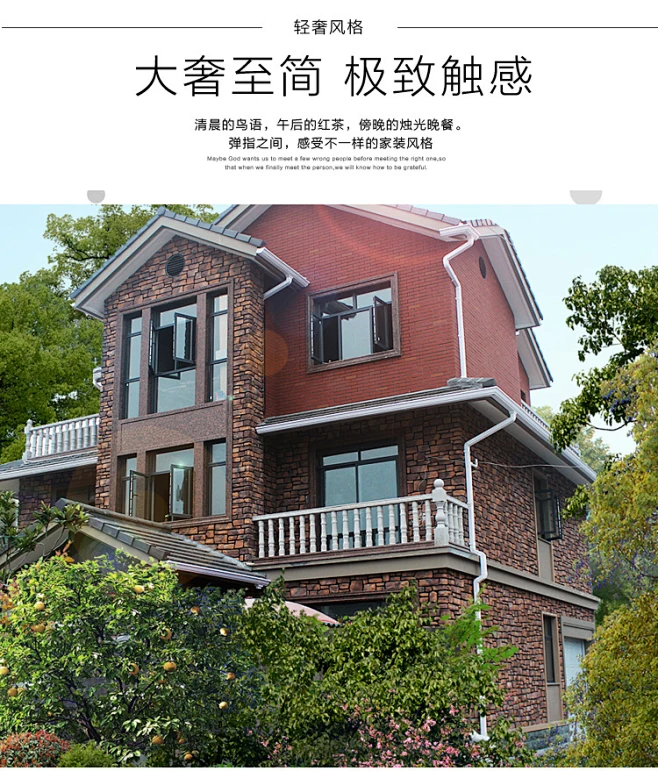 青山石文化石别墅外墙砖瓷砖 室外美式人造文化砖仿古复古砖 4501-淘宝网-花瓣网